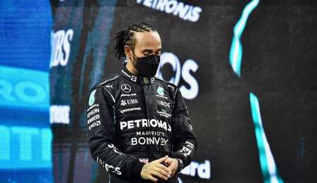 "Como le robaron a Lewis me dejó incrédula"