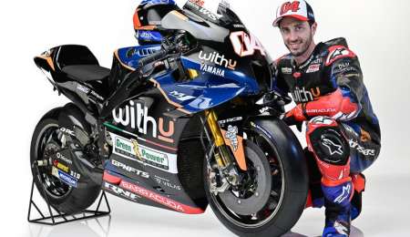 Nueva presentación de MotoGP