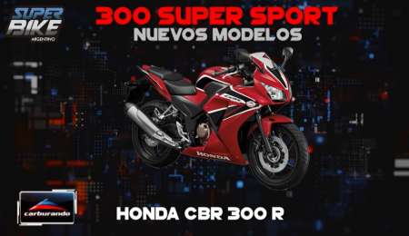 Los cambios en la 300 Súper Sport