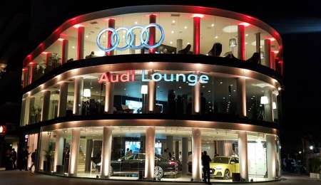 Audi Lounge, el regreso de un espacio tradicional