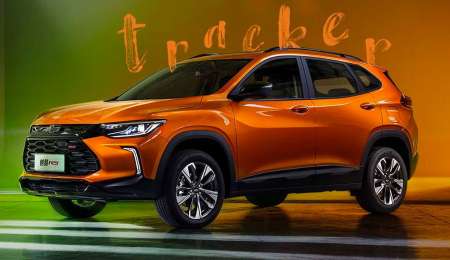 Se viene la Chevrolet Tracker versión deportiva