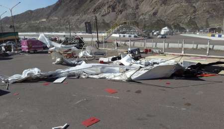 Actividad suspendida por el momento en San Juan