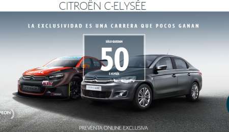 EL AUTO DE PECHITO, POR INTERNET