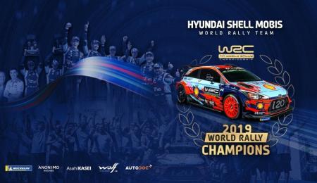 Hyundai logró el título de marcas en el Rally Mundial