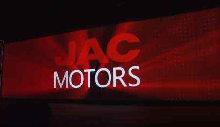 LLEGÓ JAC MOTORS, ¿Por qué vienen tantas marcas chinas al país?