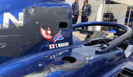 El Halo le salvó la vida a un piloto